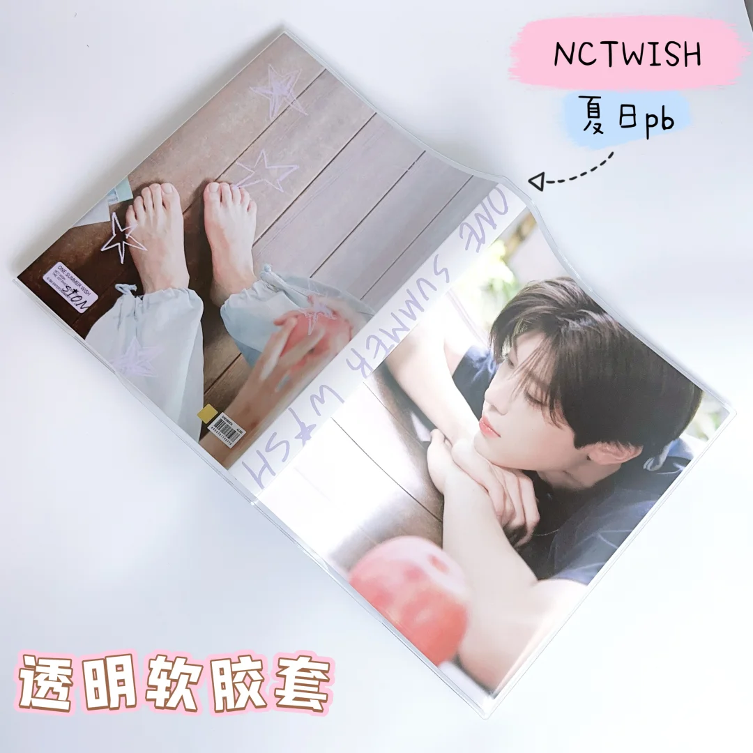 谁的夏夜不和这本pb碰头?