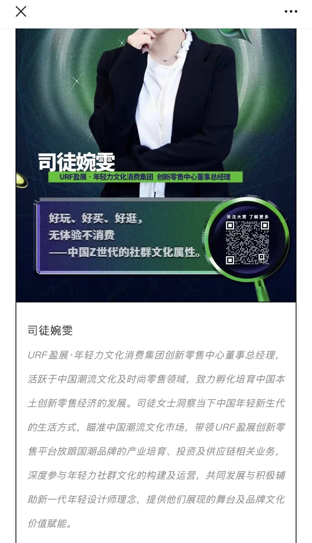 8月11日，开庭！某非标商业大佬很忙