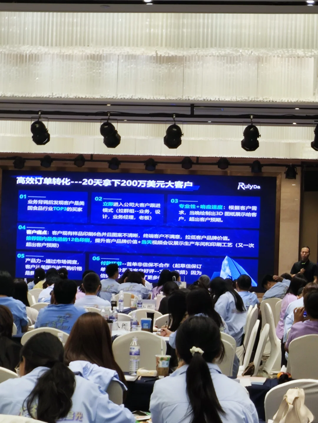 青岛跨境电商峰会