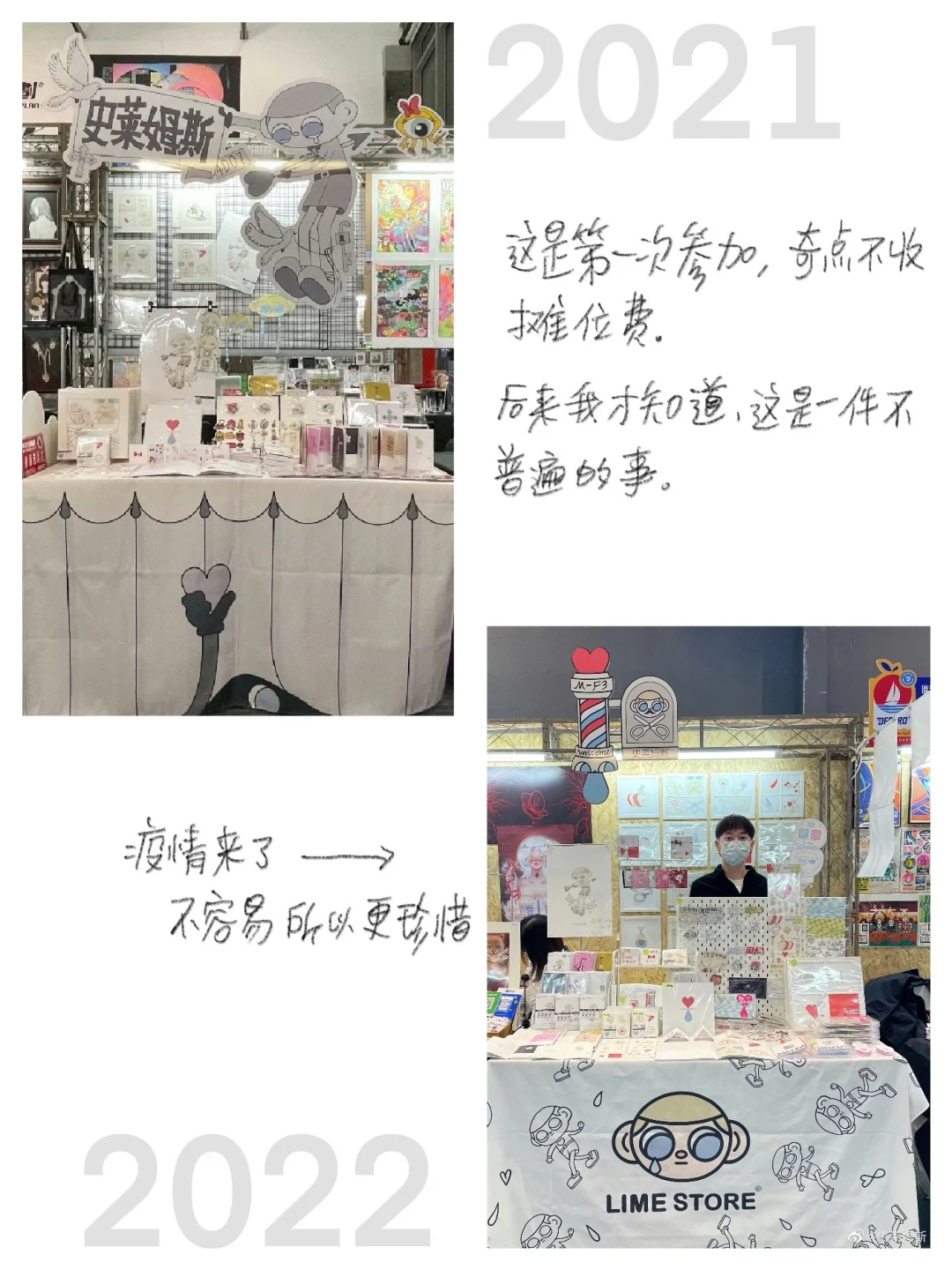 谈谈为什么这两年我很少再报名艺术节了