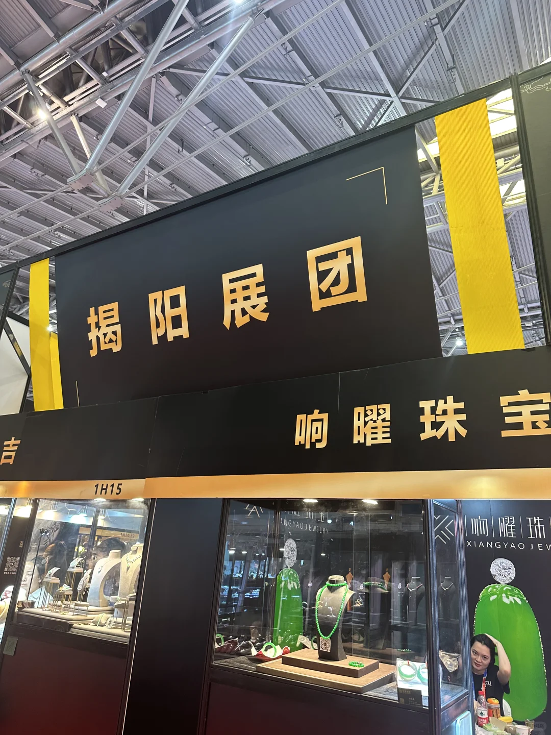 珠宝展还得是去对地方才行啊