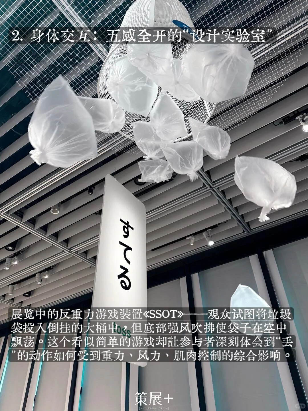 策展+设计｜啊⚠️设计从动词开始