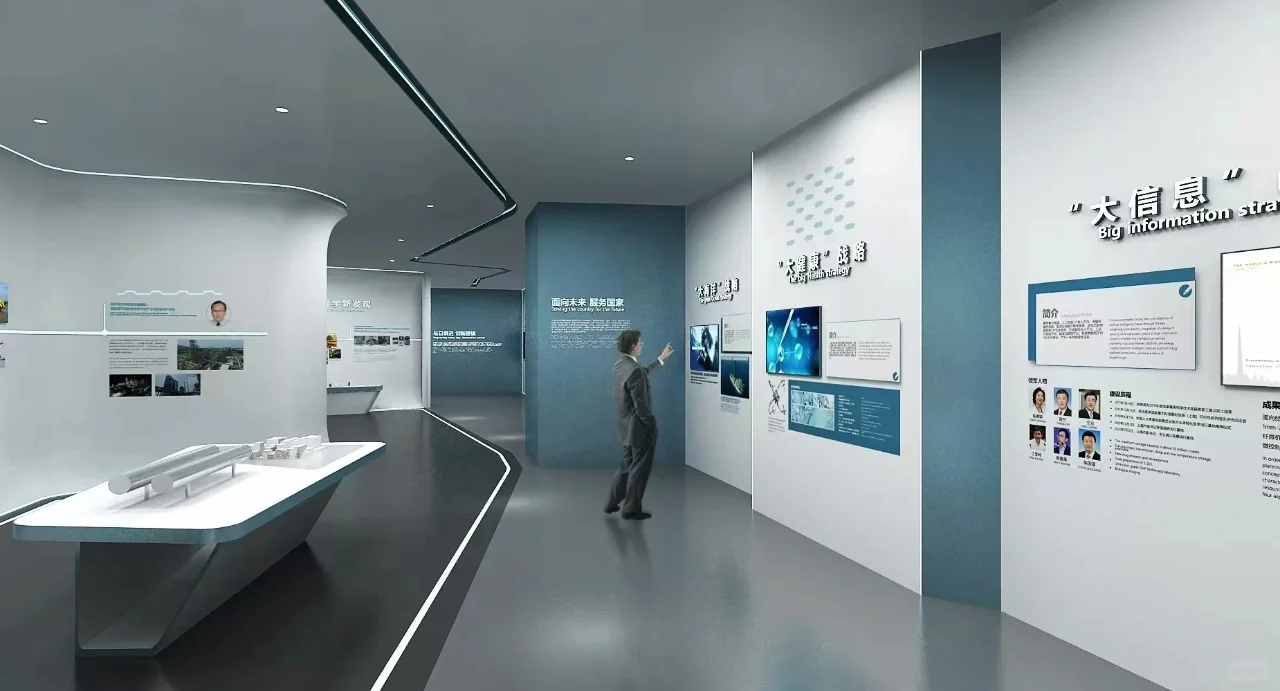 现代科技·企业馆 | 展厅设计分享