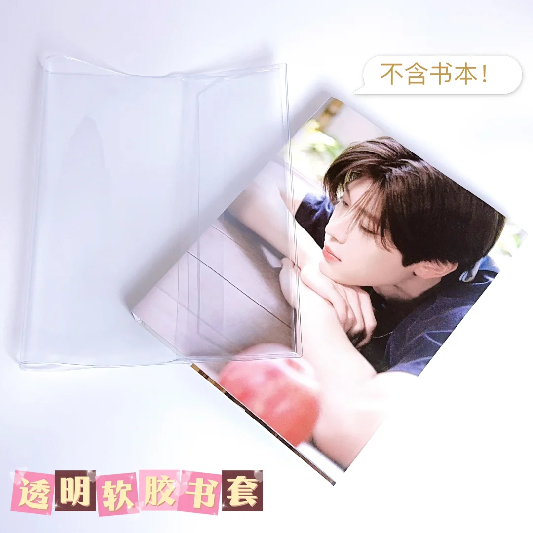 谁的夏夜不和这本pb碰头?