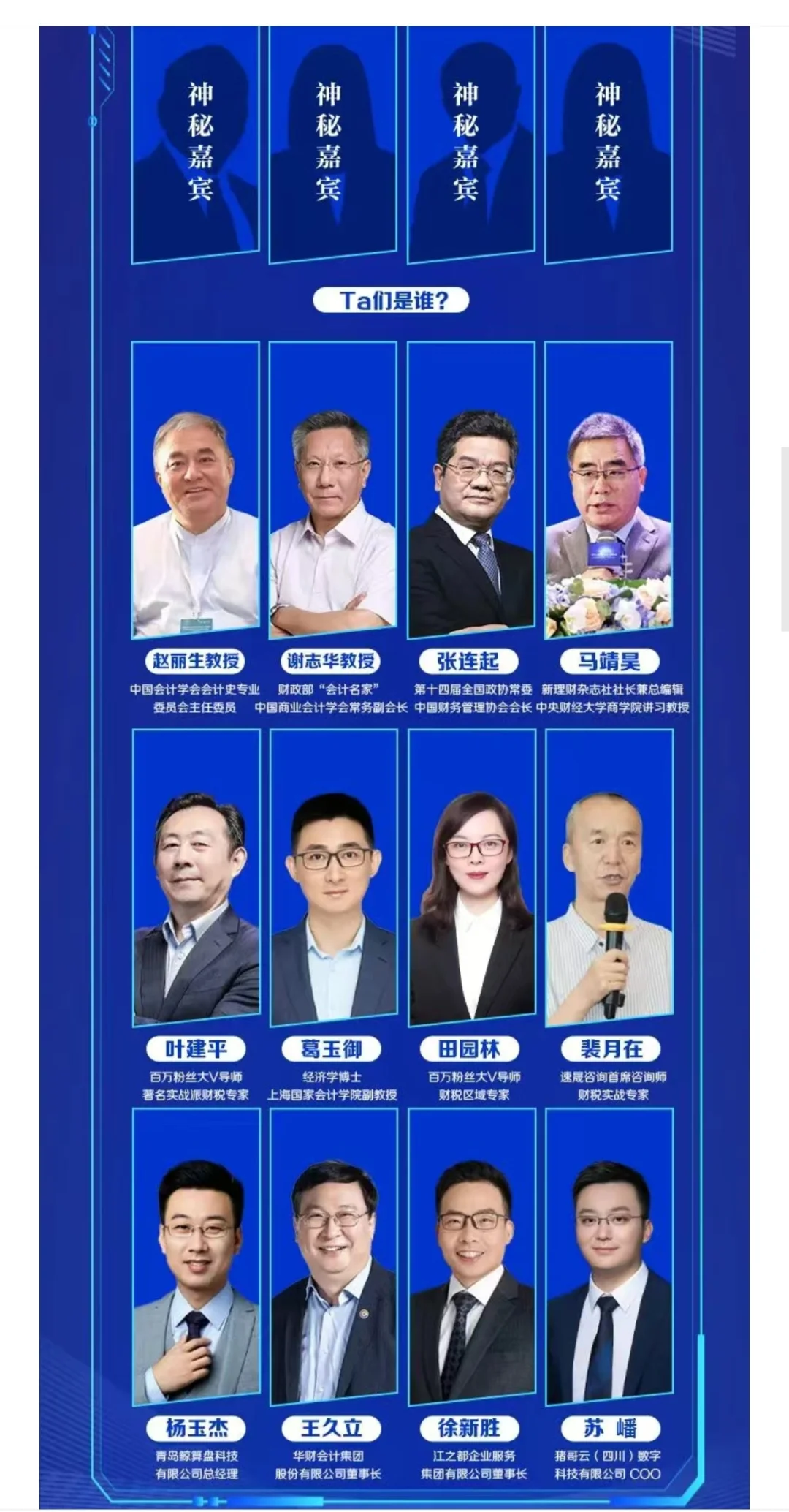 私我报名，9月代博会一定参加