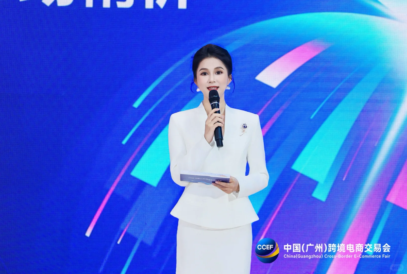 粤港澳大湾区主持人