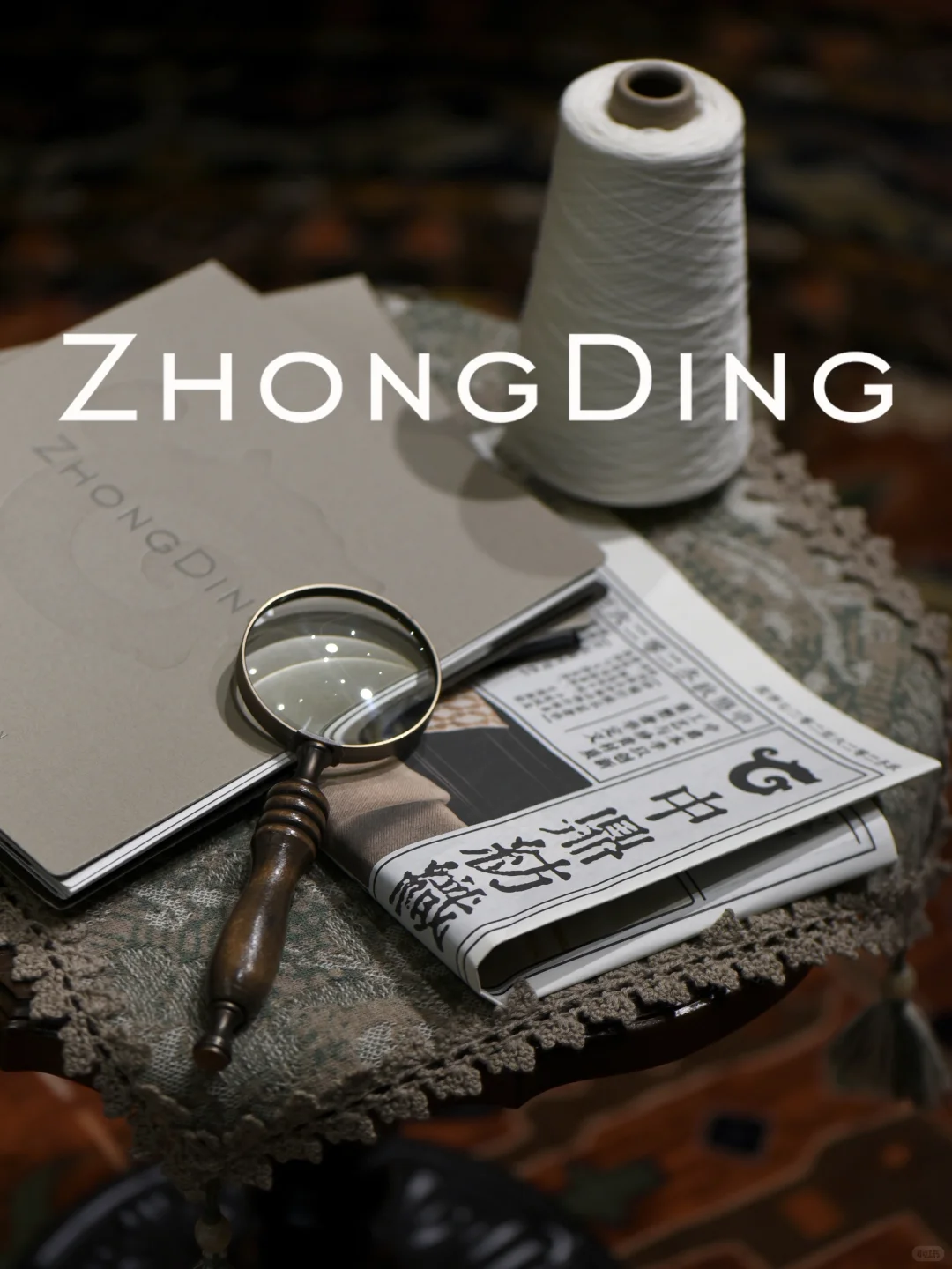 纱线展会预告丨SPINEXPO✖️中鼎