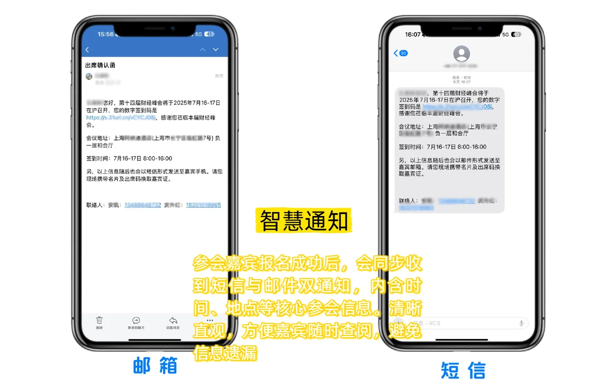 怎么做展会？直接抄作业?