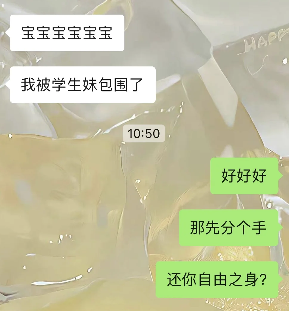 不过都是些吸引你的手段罢了