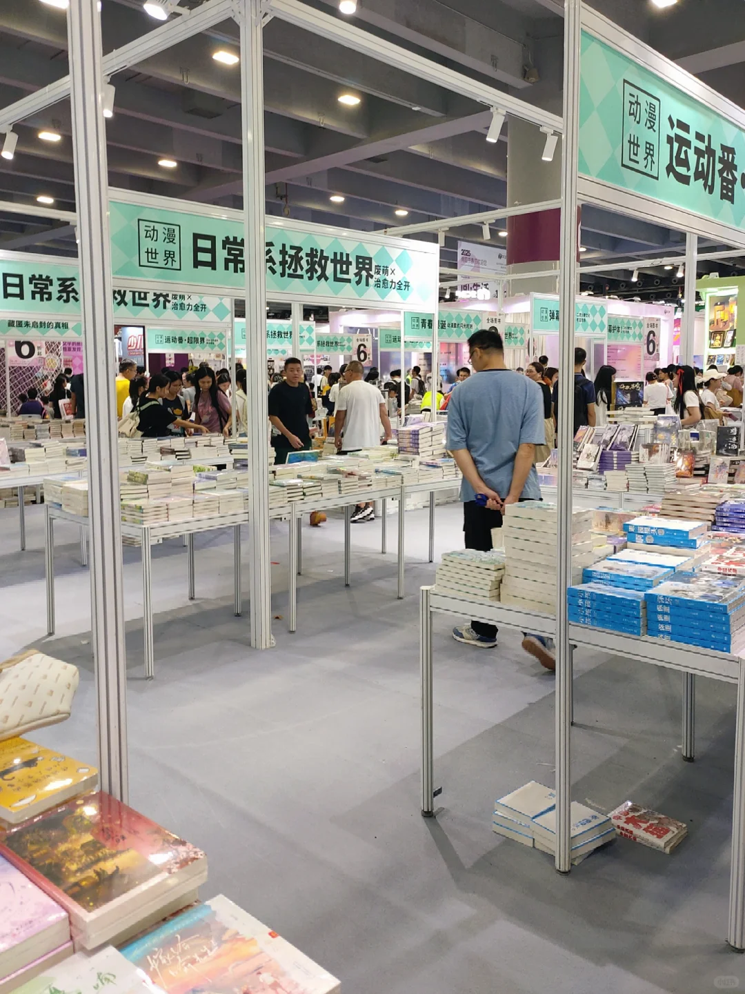 南国书香节 | 书香盈南国，鲸梦落星辰✨