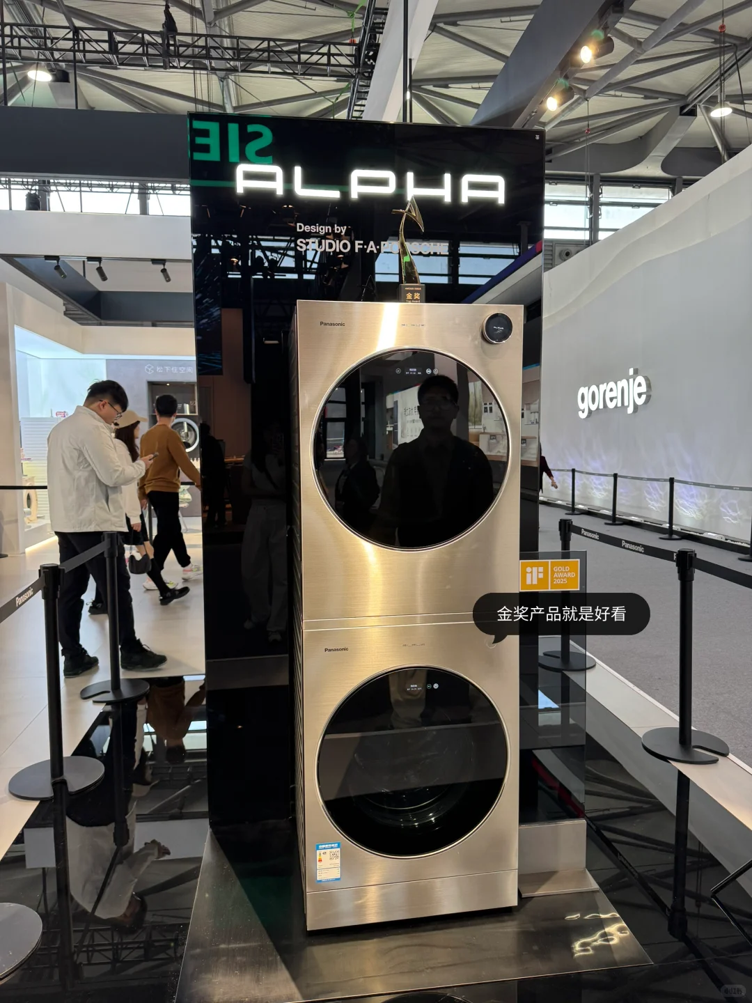 家电新趋势｜AWE2025展会后劲属实有点大