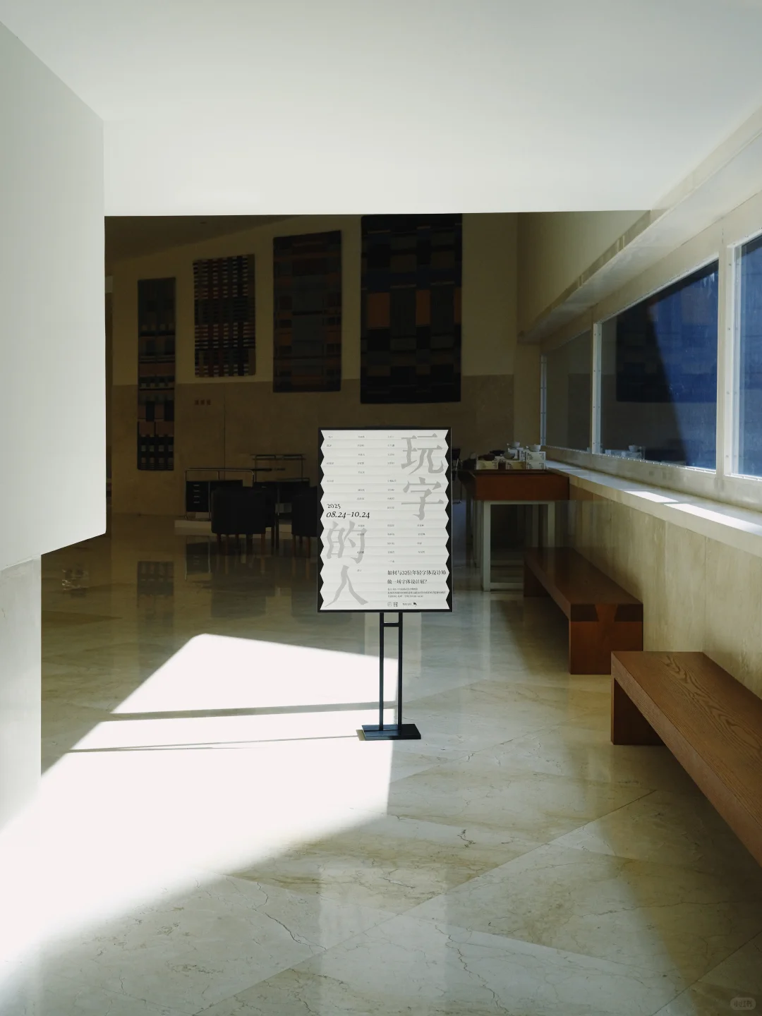 和字社朋友们一起攒了个字体设计展✌️