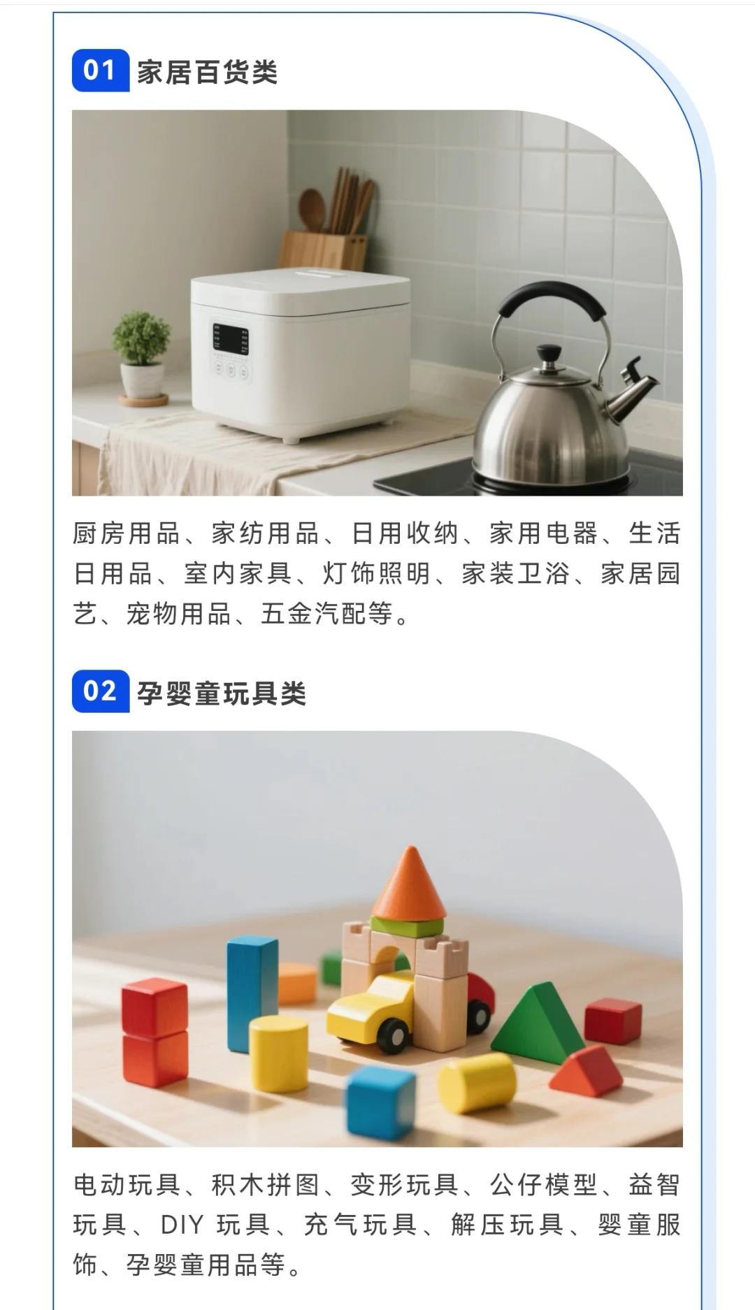 来深圳全球跨境电商展看展?必打卡的展会