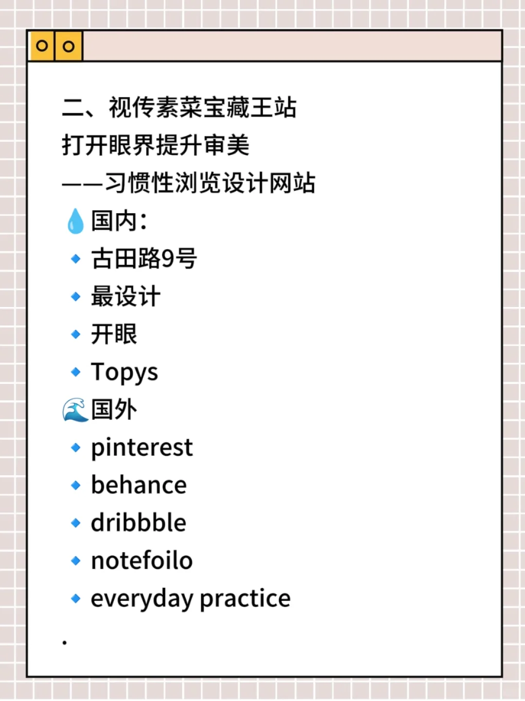 老天奶！视觉传达刷到就赢麻了