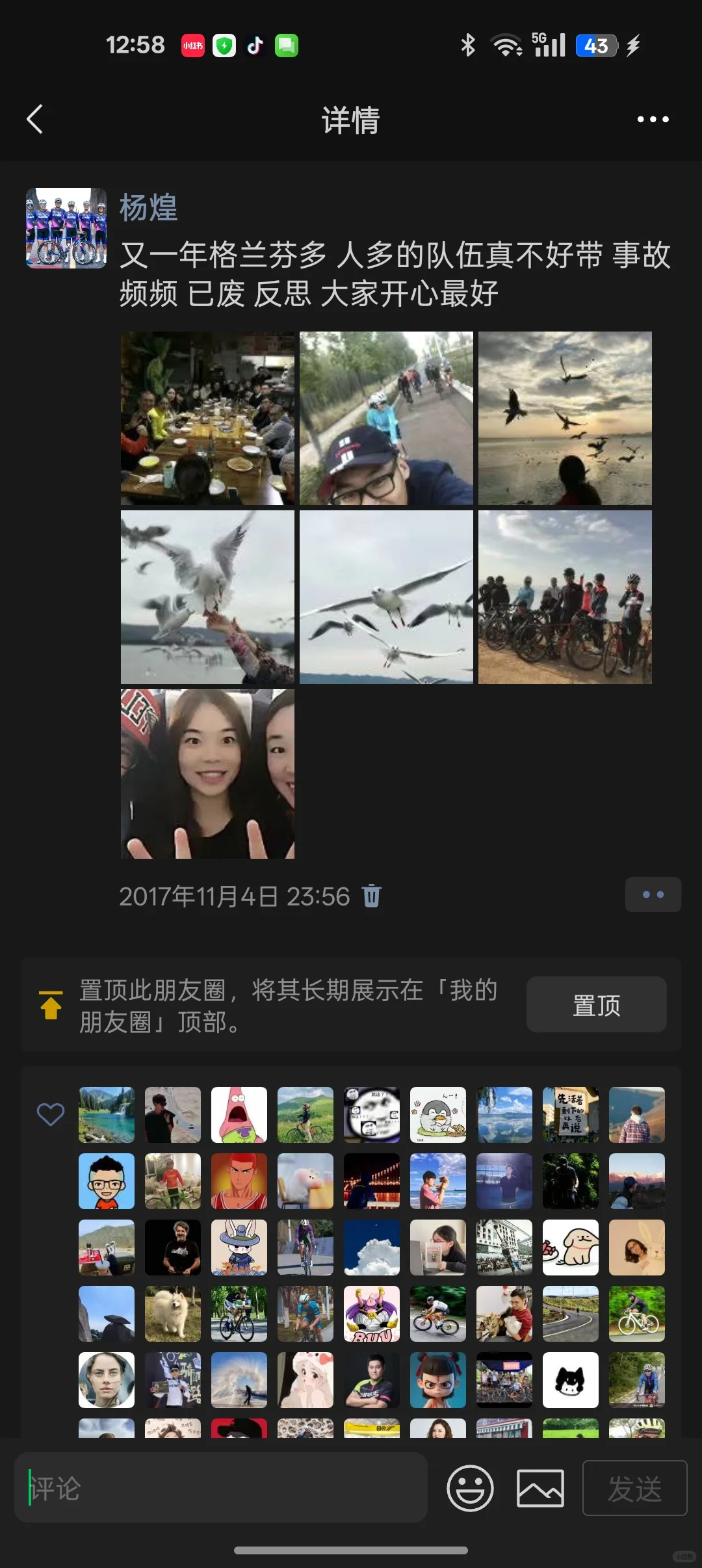 2025格兰芬多线下推介会(北京站)