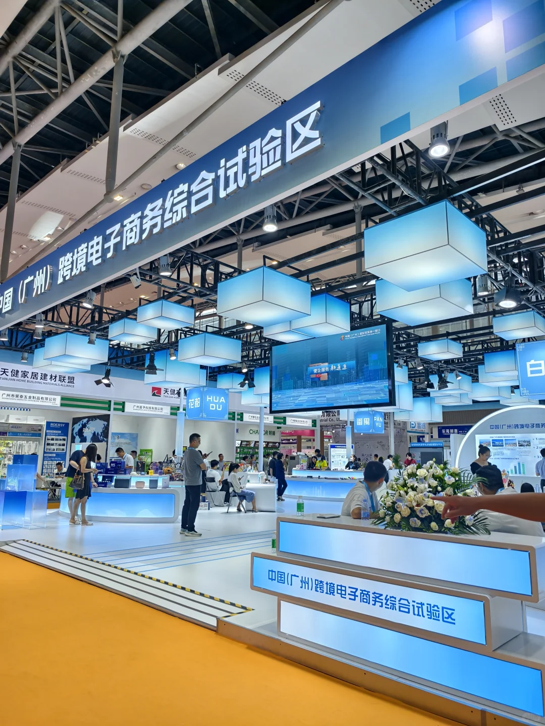 广州跨境电商展会主要做什么的？