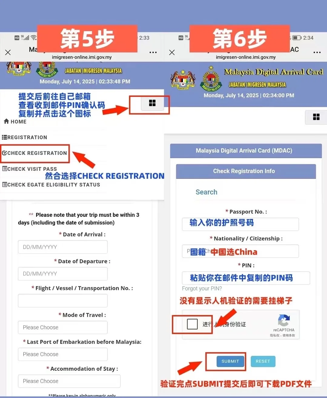 东南亚第三次零售革命（附马来西亚免签入境