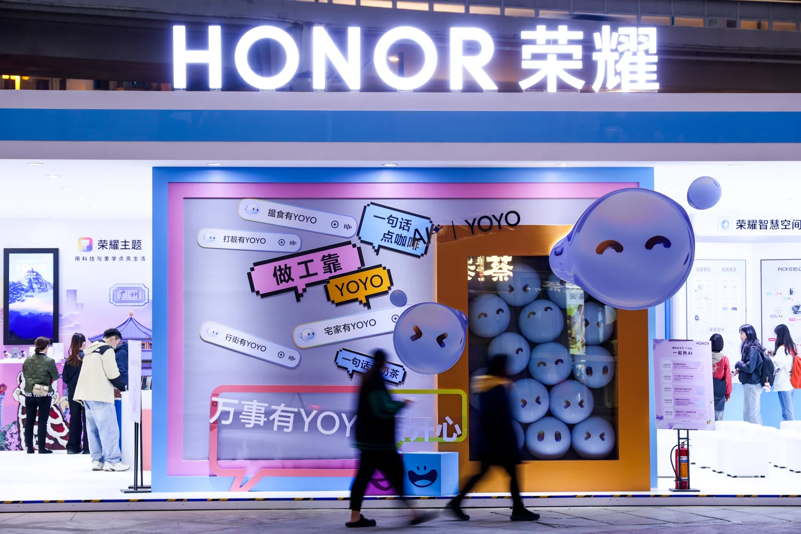 AOPU丨展会设计——荣耀手机耀享生活节