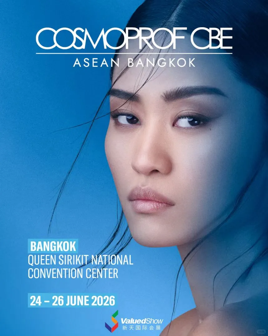 报名开启?｜2026泰国美容展COSMOPROF