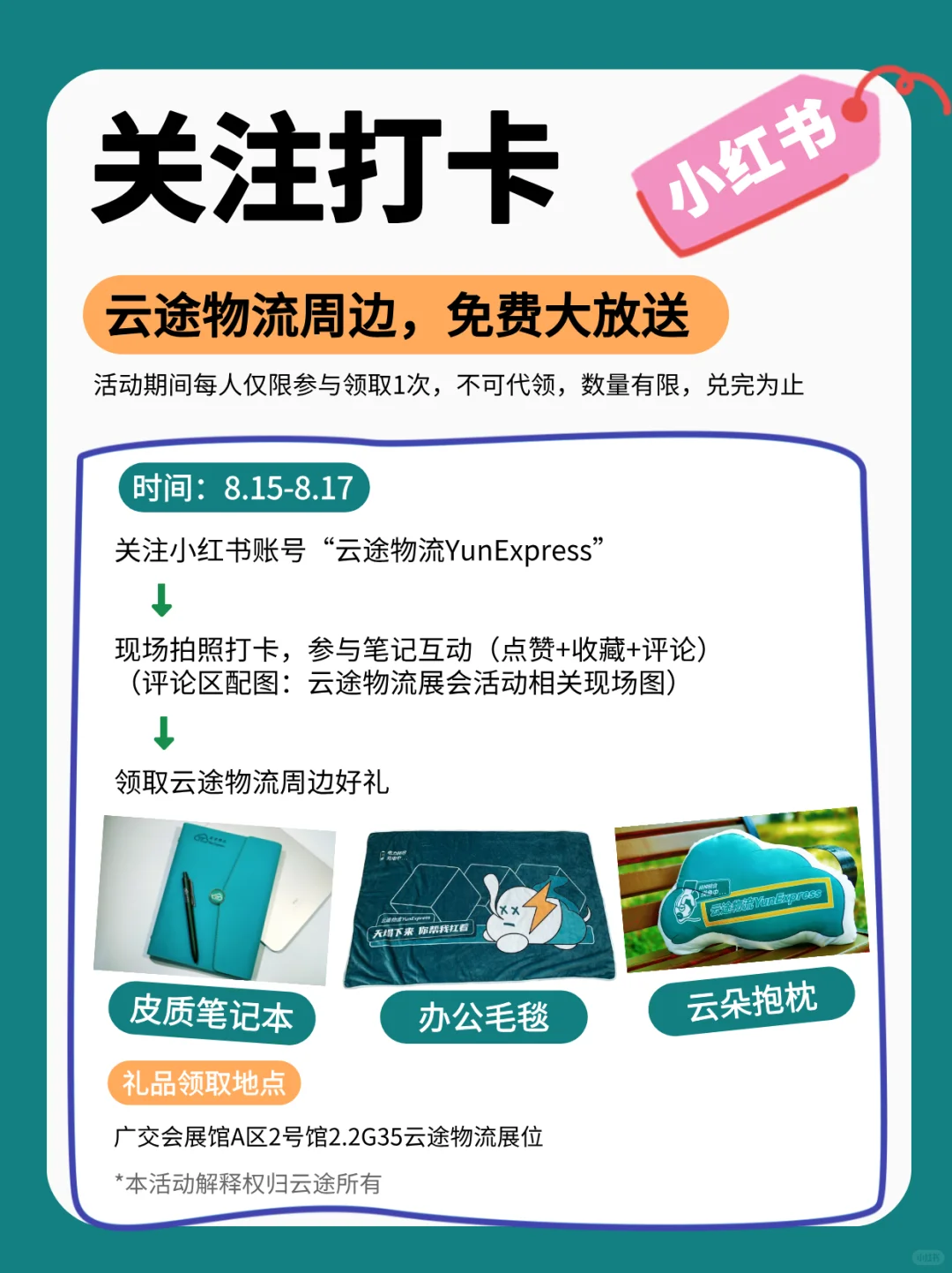 ?广州的朋友们集合❗