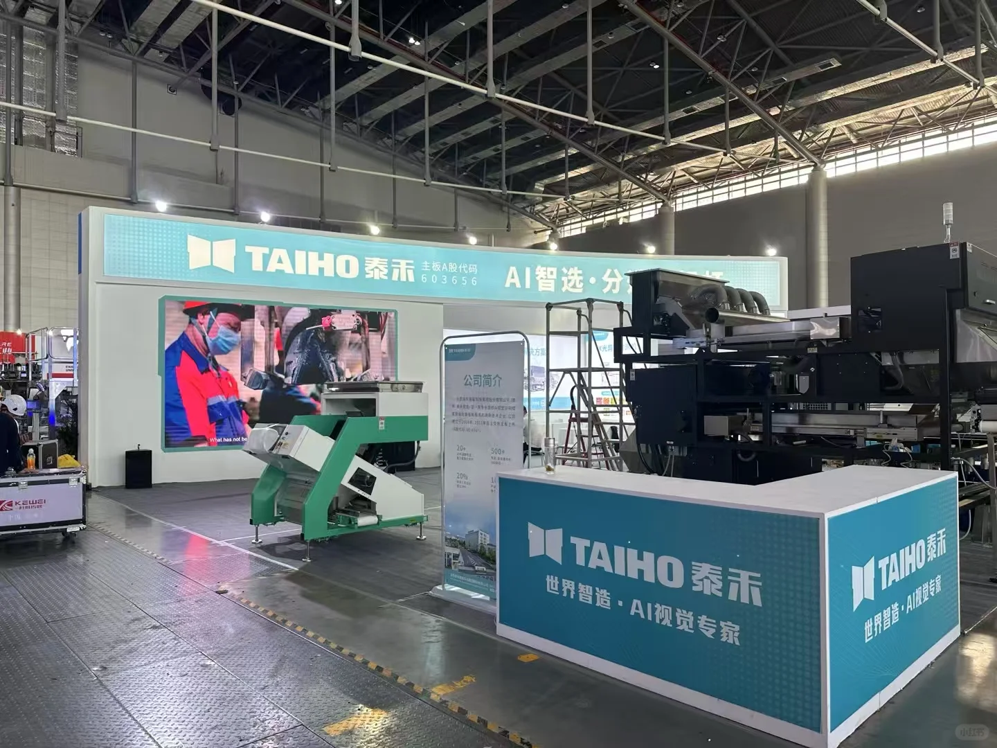 2025坚果炒货展顺利交付！