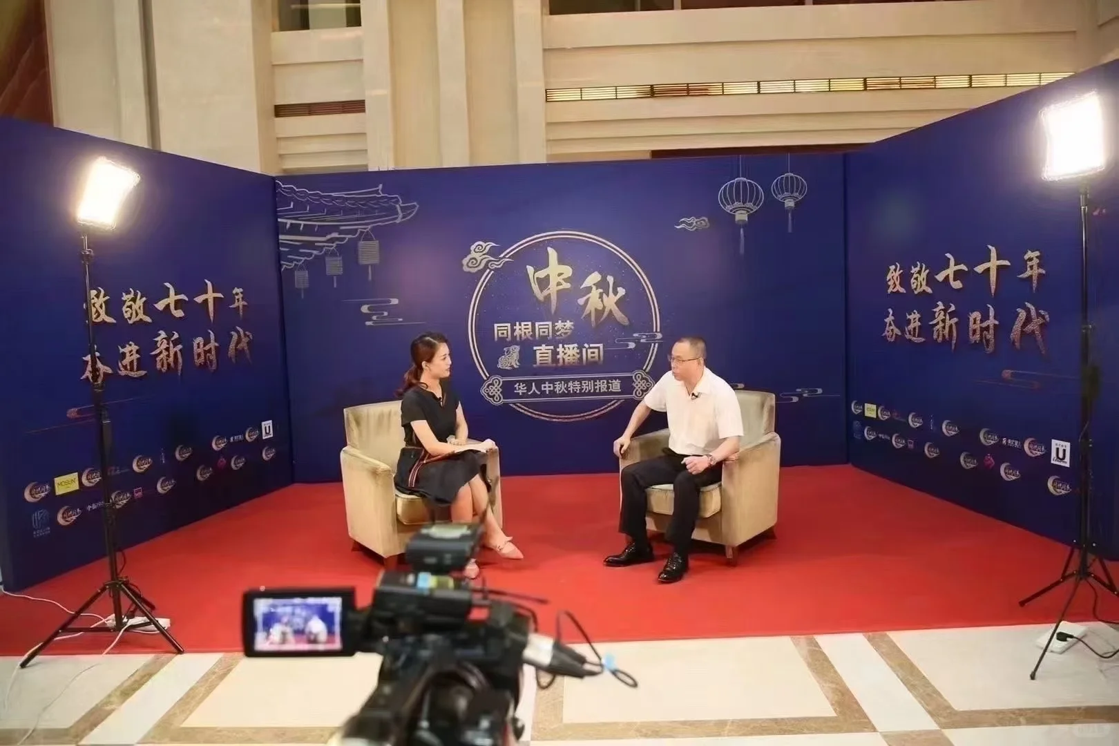 同根同梦·2025全球华人中秋联谊会