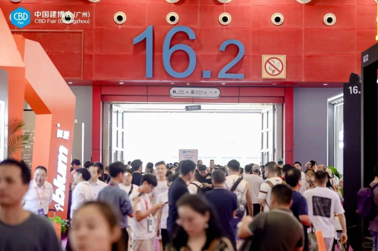 2025中国大型建材展时间档期
