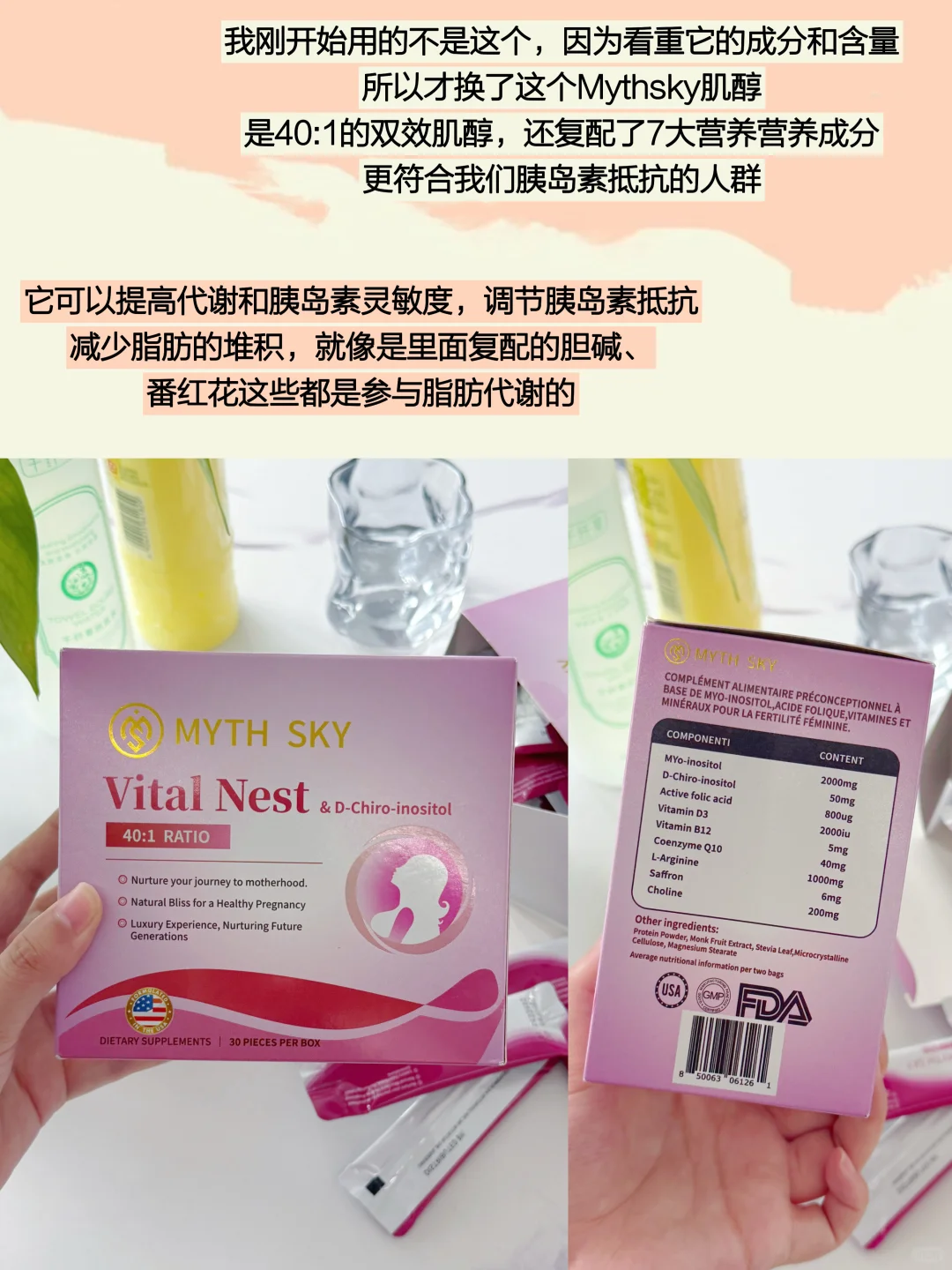 从左边到右边我整整花了1年（胰岛素抵抗）