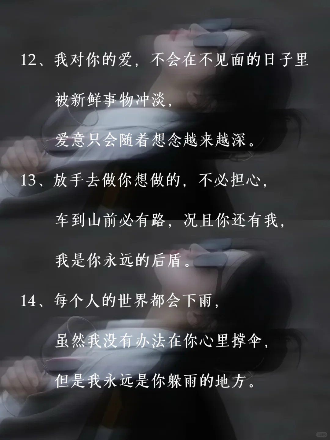 “喂饱男人情绪价值，他爱死你”