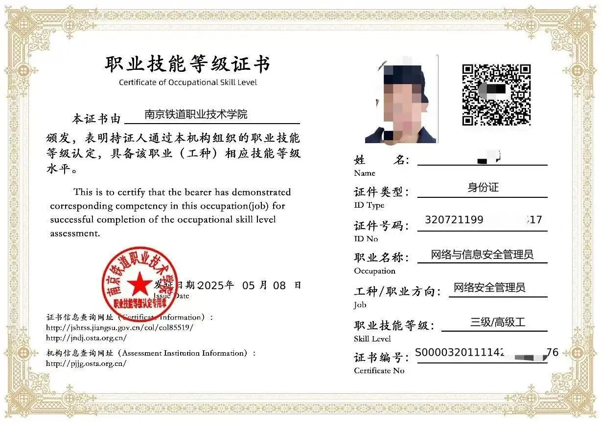 目前竞争比较小的三个军队技能岗