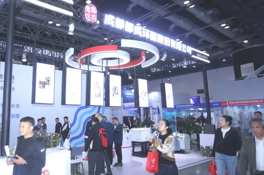 2025第十四届北京国际水处理展览会
