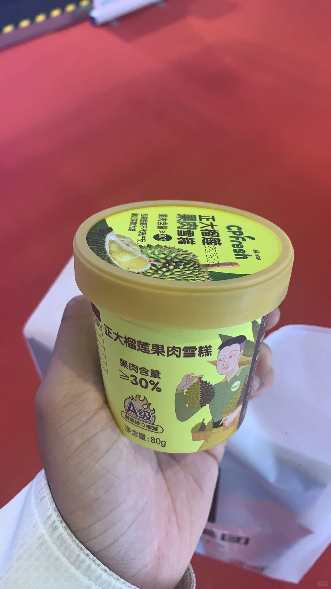 2024中国国际旅游交易会