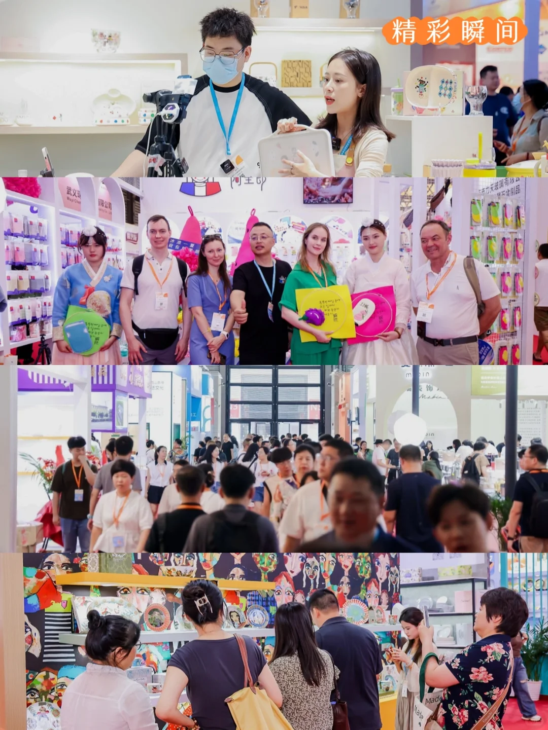 7月上海百货会可以开始抢票啦！?