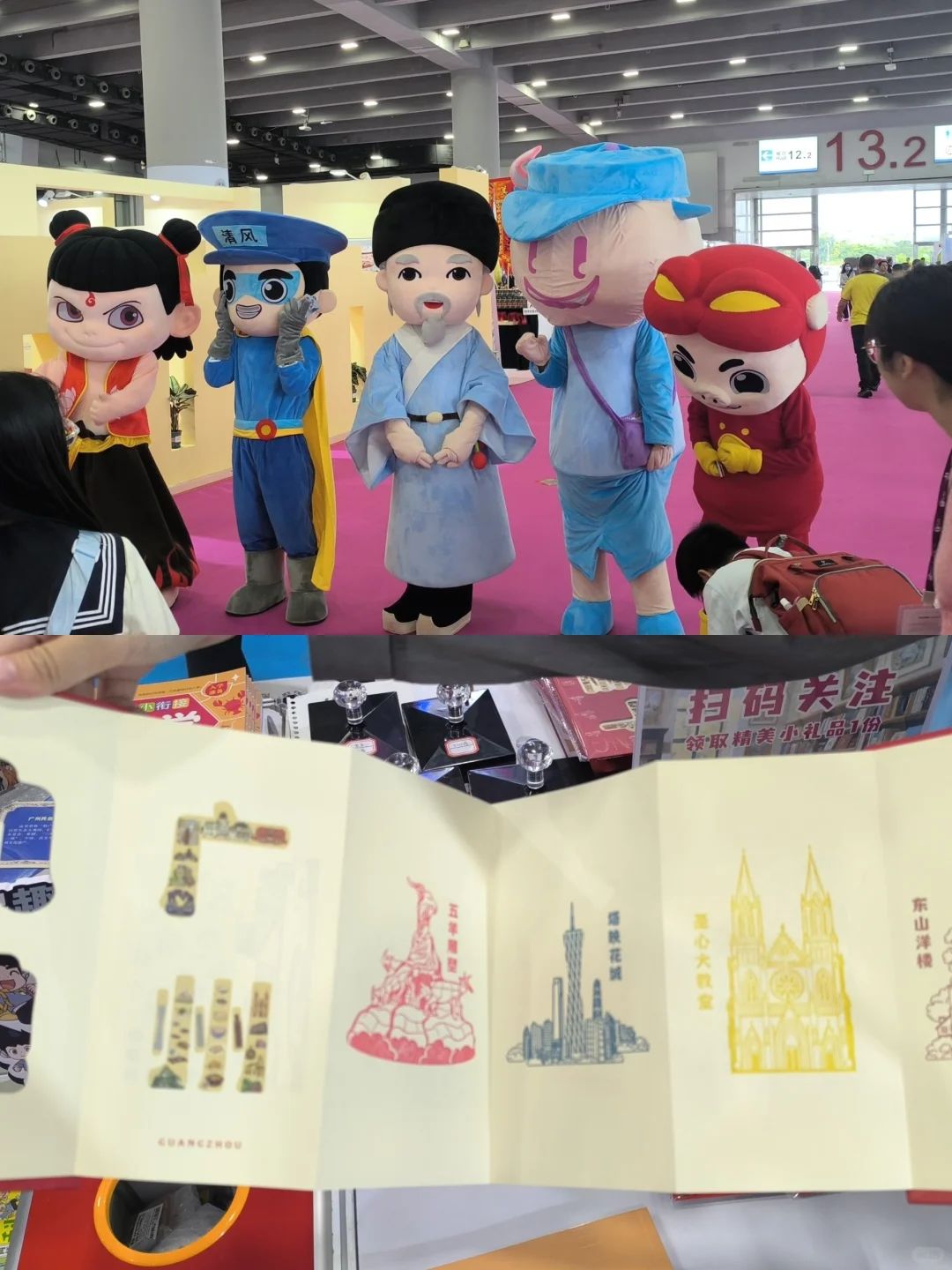 南国书香展和餐饮展打卡