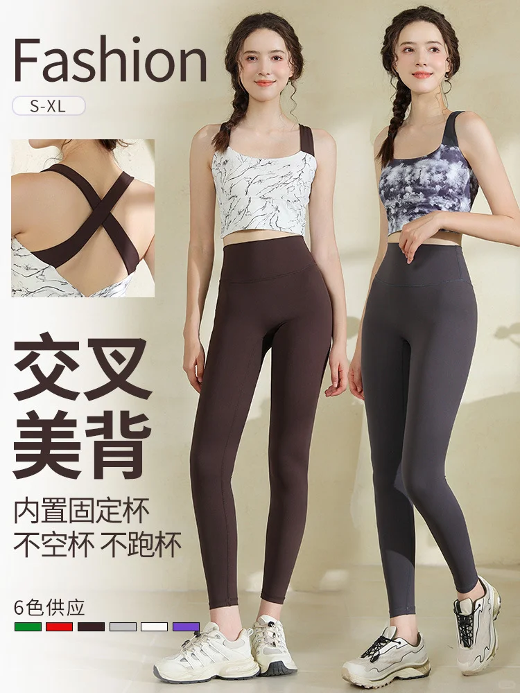 30岁以后才知道的秘密！瑜伽服选对减龄10岁