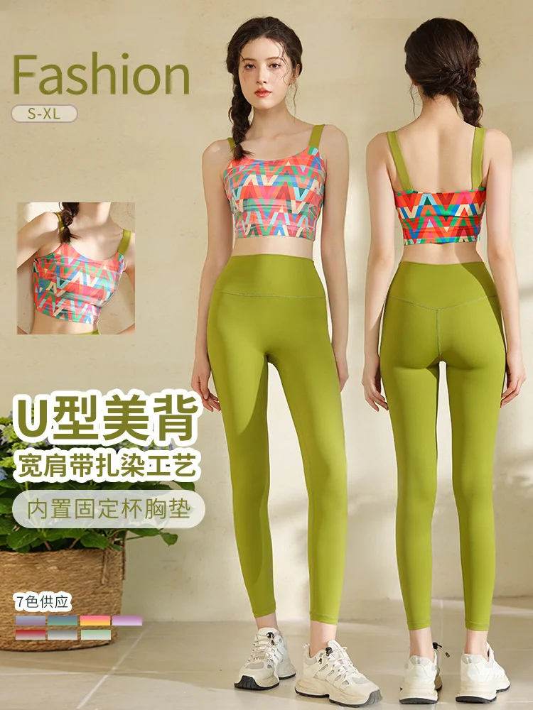 30岁-45岁伽人， 一定要尝试这几套瑜伽服