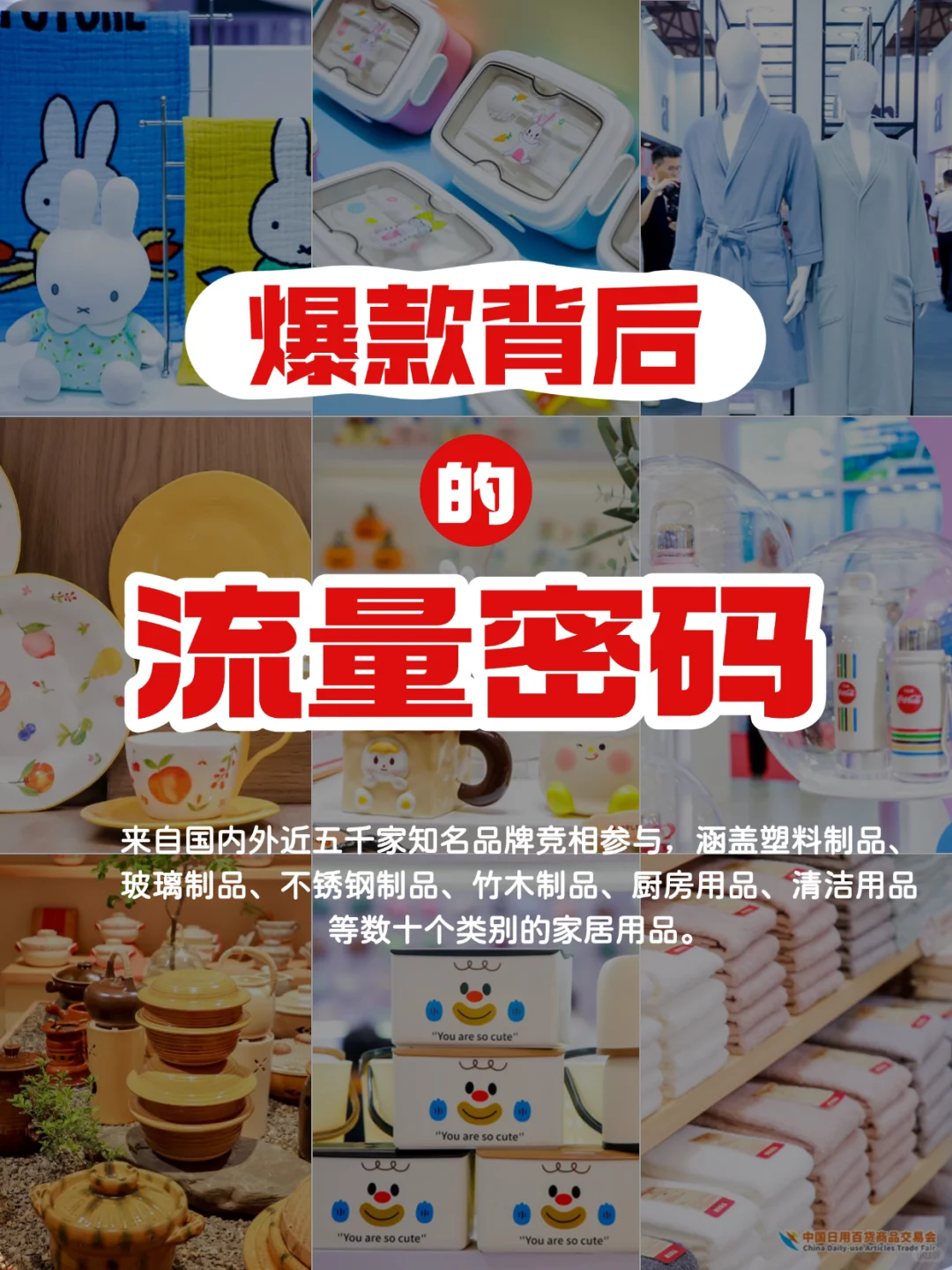 7月上海百货会可以开始抢票啦！?