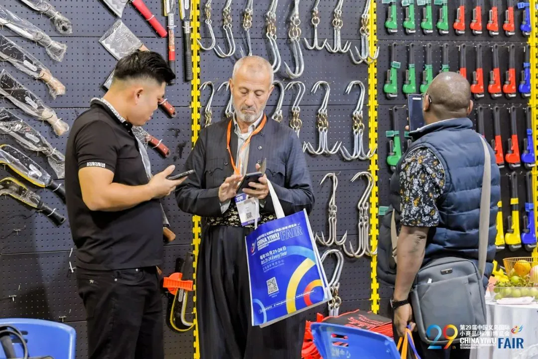 2025中国义乌国际小商品博览会-出口商品展