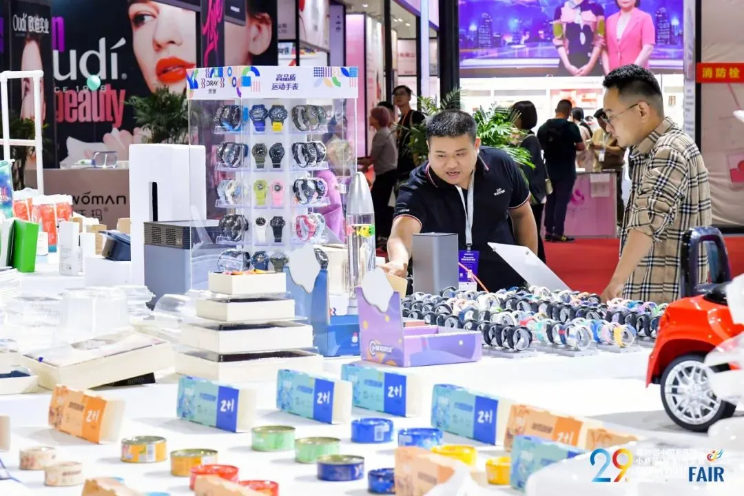 2025中国义乌国际小商品博览会-出口商品展