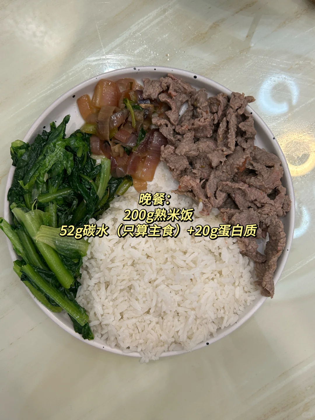 十个月逆转胰岛素抵抗，我做对了什么❓