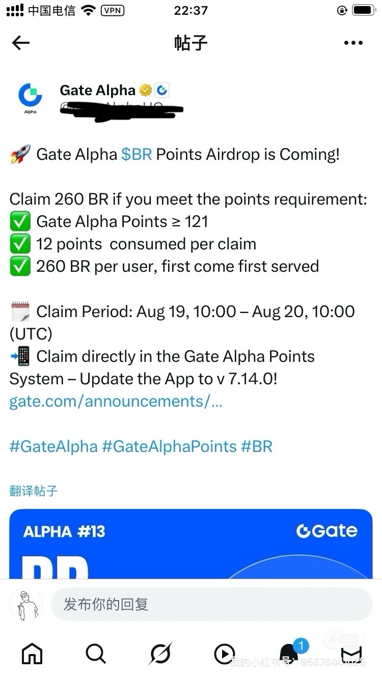 谁再推gate交易所，直接拉黑就行了