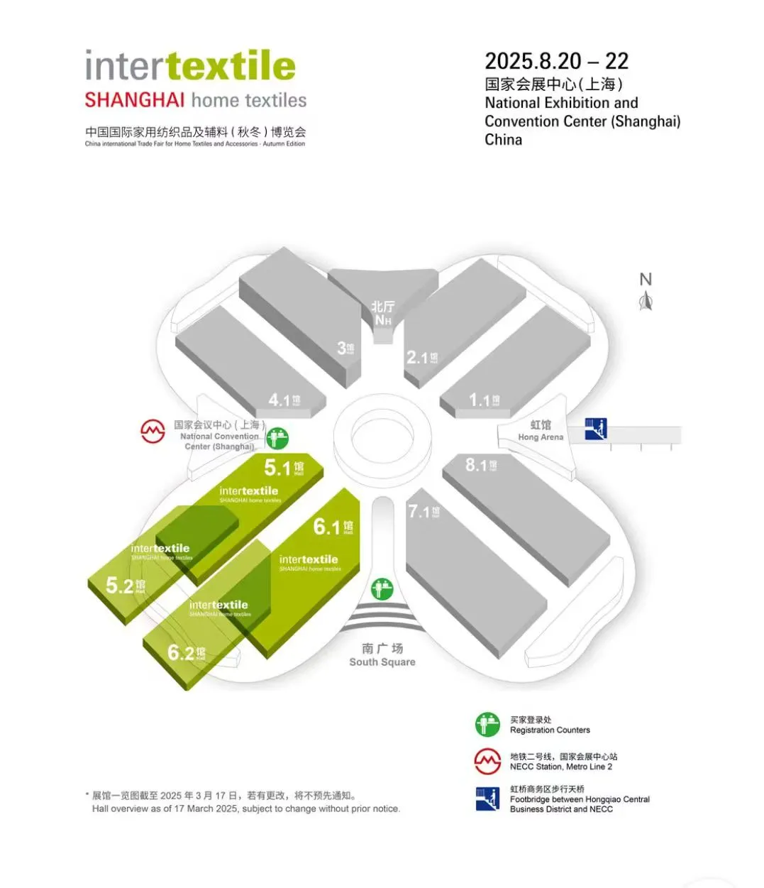 上海家纺展?
