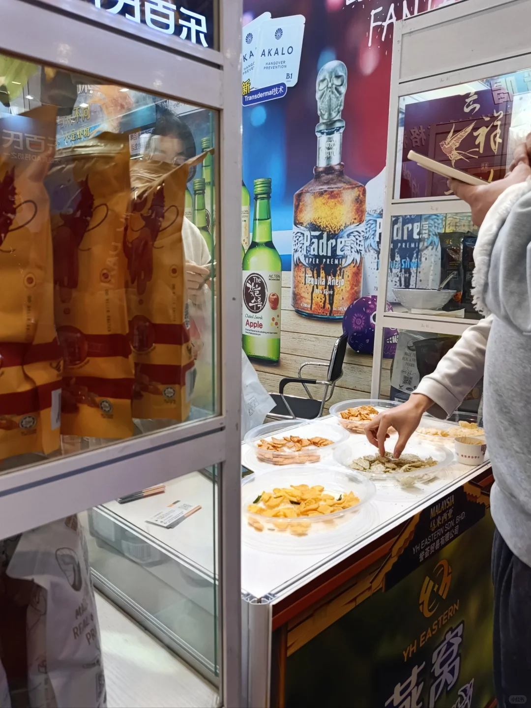 上海全食展｜最新消息❗❗❗