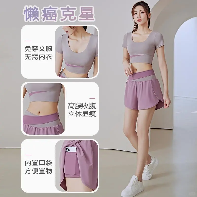 2025夏季新款瑜伽服，健身跑步超舒适?