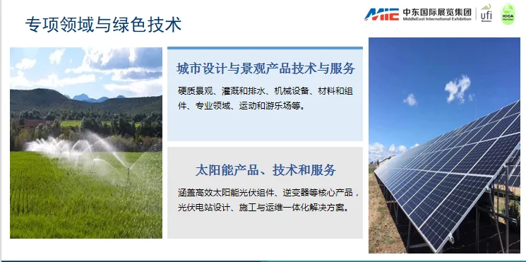 尼日利亚五大行业展最后上车机会