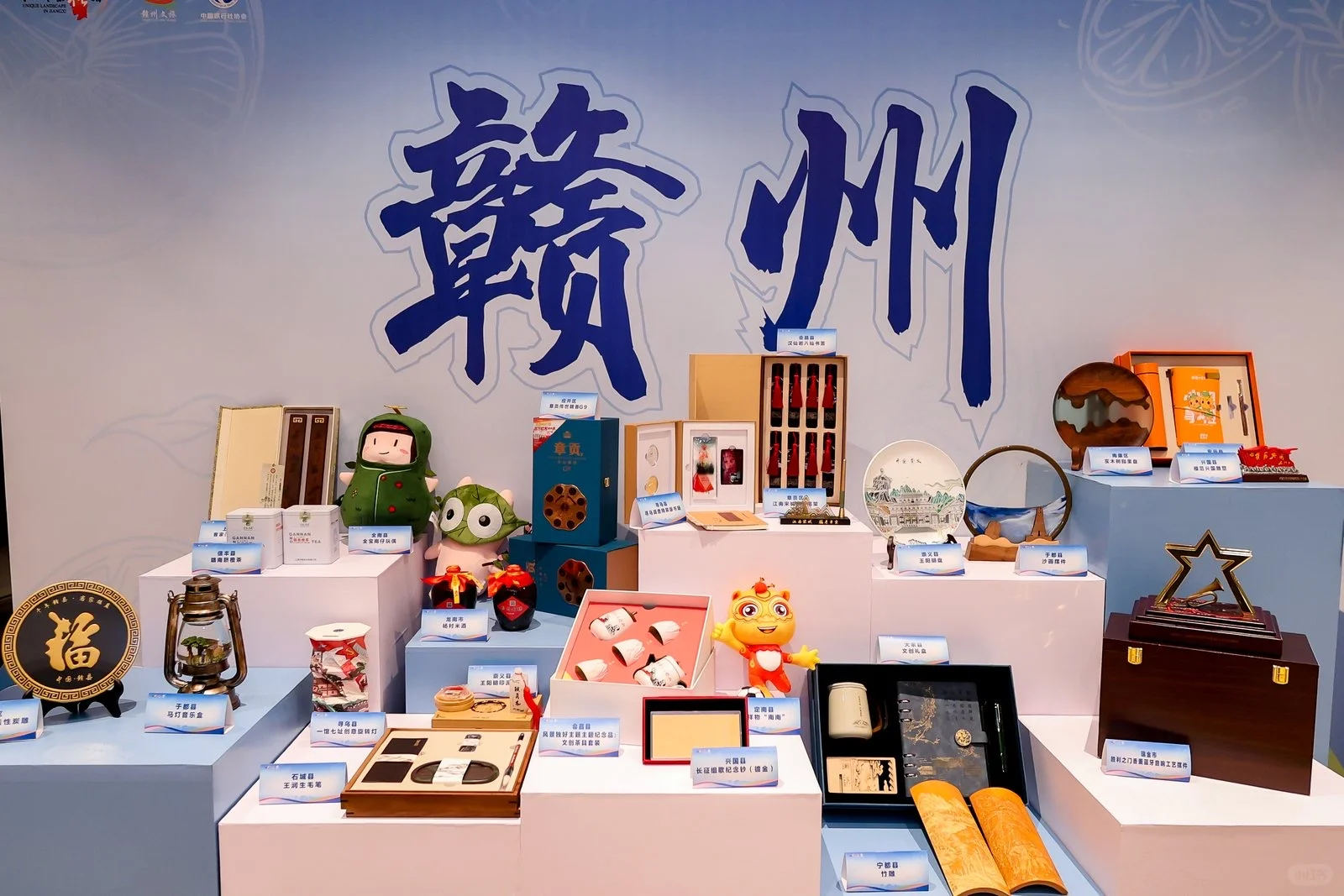 旅行商大会暨赣州文旅推介会