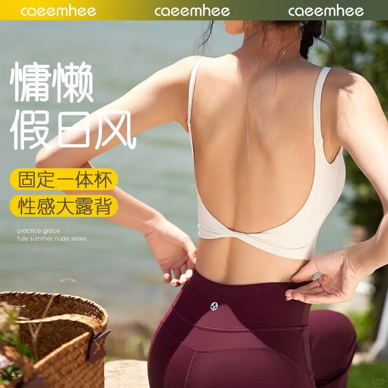 卡益瑜伽服女背心带胸垫，时尚又高级⚡️