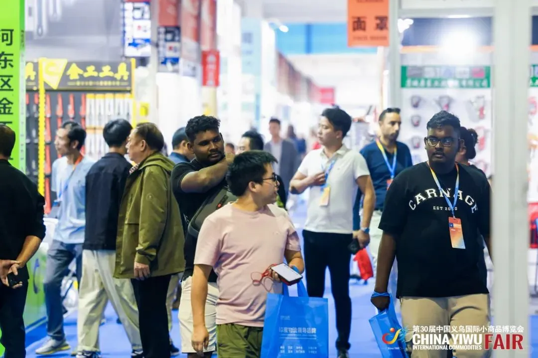 2025中国义乌国际小商品博览会-出口商品展