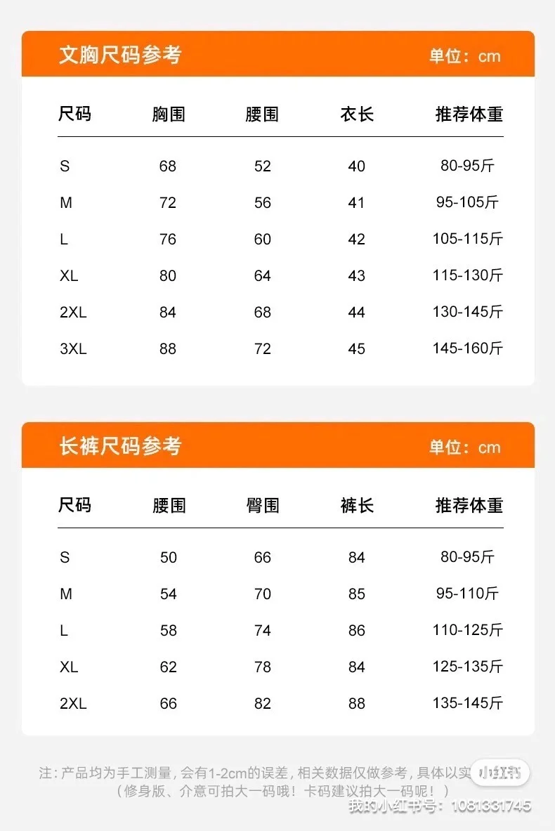 发现一款宝藏瑜伽服?，断码清仓，50+?拿下