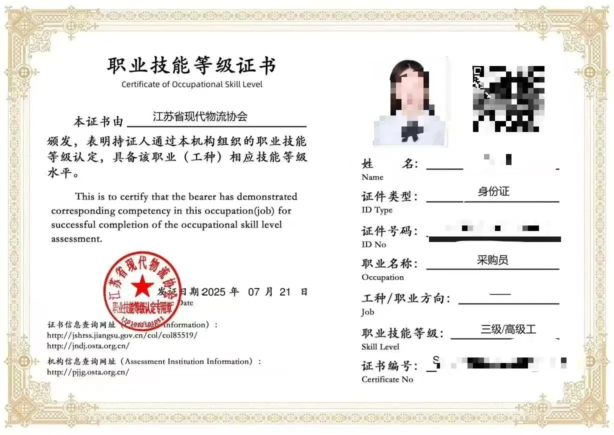 目前竞争比较小的三个军队技能岗